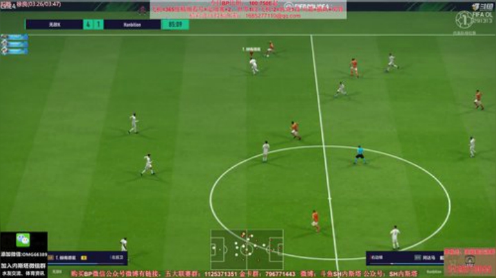 【FIFA ONLINE 4】SH内斯塔的精彩时刻 20200928 12点场