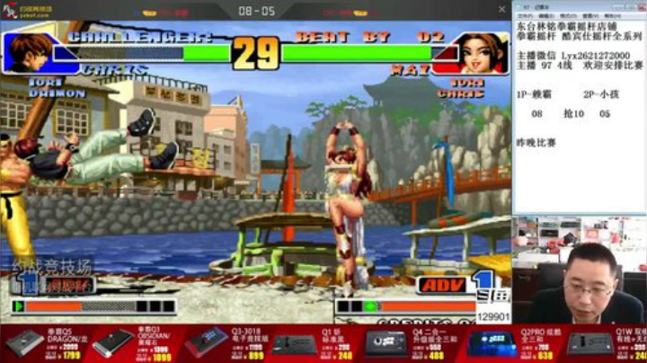 【格斗游戏】东台林铭的精彩时刻 20200928 11点场