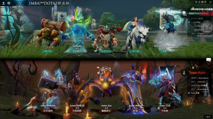 中国DOTA2职业杯 Aster-iG#3