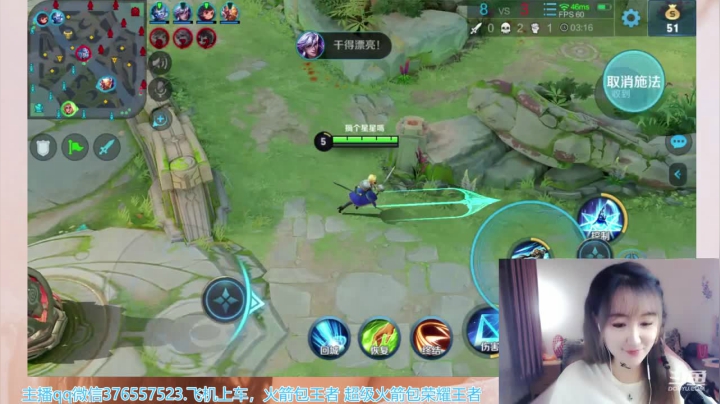 赛季初带粉上王者有位置 2020-09-28 17点场