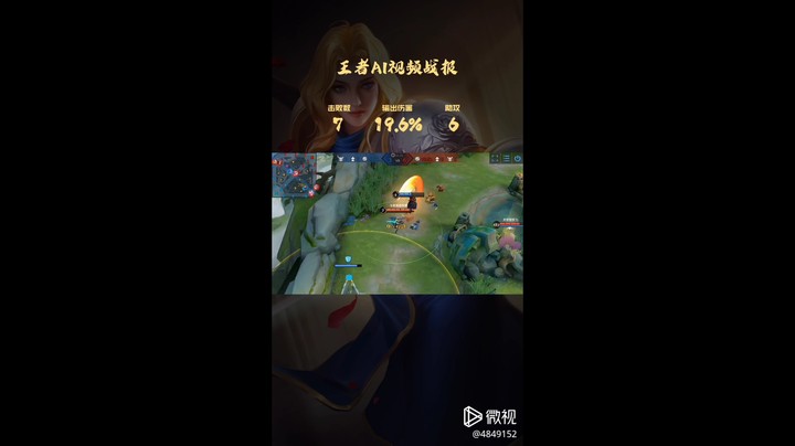 维音帝神直播秀精彩视频