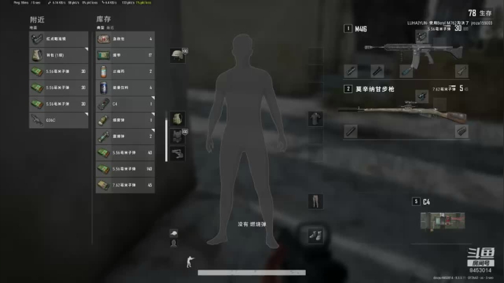 来一起吃鸡 8453014 2020-09-19 22点场