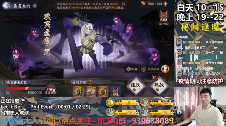 周年庆给爷冲~ 2020-09-28 09点场