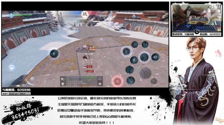 移花宫武尊到求败实战一次看到爽