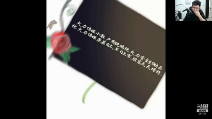 【户外】火力堂主的精彩时刻 20200928 00点场