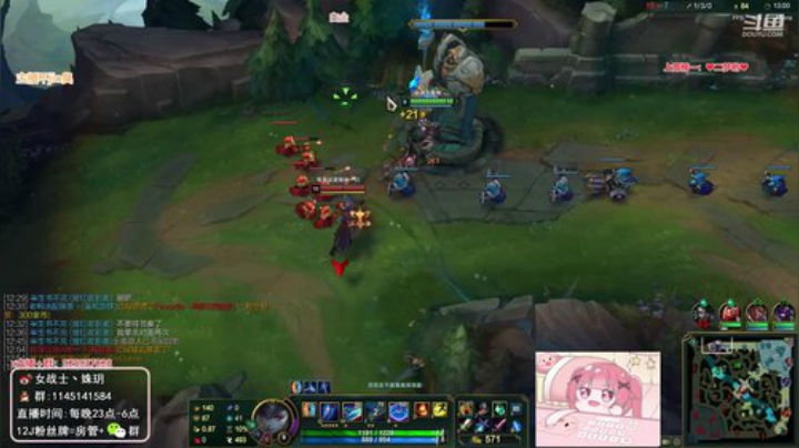 【英雄联盟】女战士丶姝玥的精彩时刻 20200928 23点场