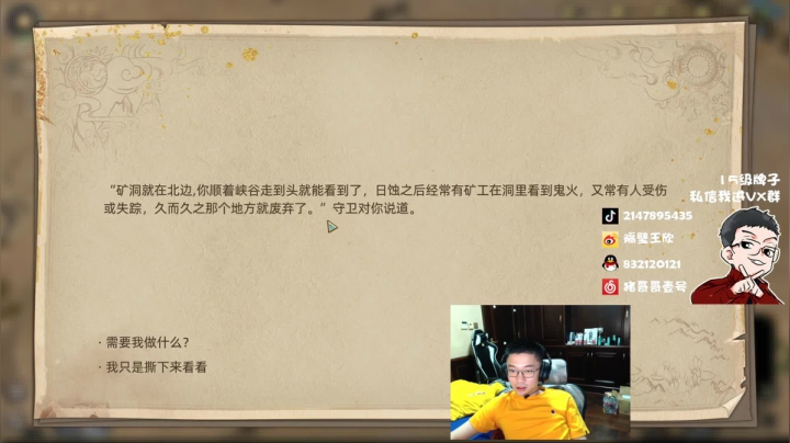 游戏天才少年ZGG！ 2020-09-28 19点场