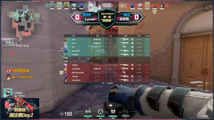 14点解说别装杯中韩战 2020-09-24 13点场