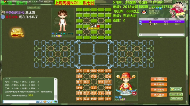 愉快的一天开始啦，嗨起来！ 2020-09-28 12点场