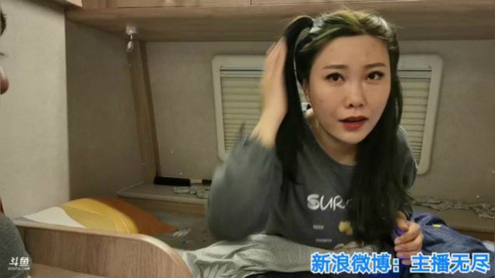 我在斗鱼看无尽无尽的无尽直播美食
