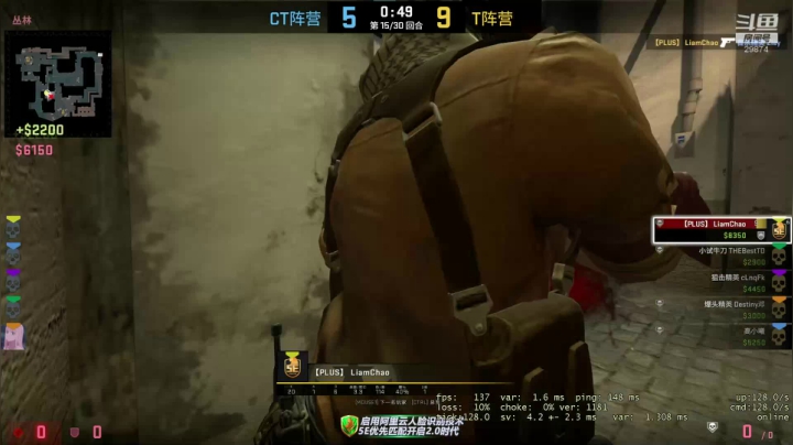 Csgo,脾气大的白给少年 2020-09-28 01点场