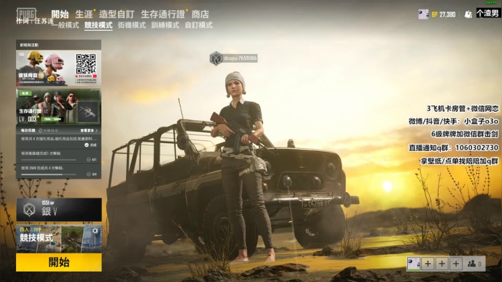 小盒子：肚子胖胖 生活旺旺 2020-09-27 18点场