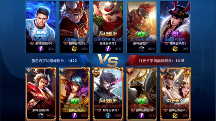 我在斗鱼看林蒙m直播王者荣耀