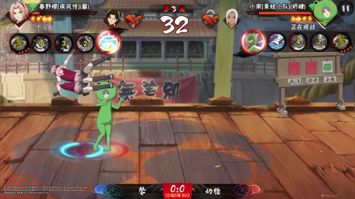 忍界格斗大赛秋季赛 9月27日 CD组8强 第十场 奶糖vs馨 2：0