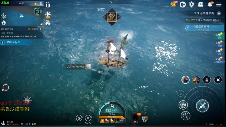 黑色沙漠手游 新古代遗迹/沙亦大改 2020-09-28 20点场