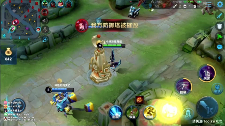 中单甄姬上分教学 13min 2020-09-28 16点场