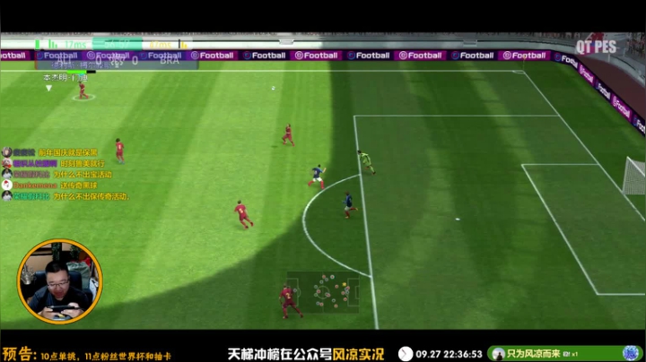 【风凉】Q3赛季行将结束！ 2020-09-27 21点场