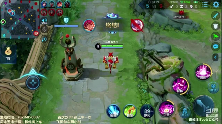 斗鱼第一雅典娜 2088577 2020-09-25 18点场
