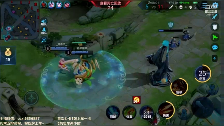 斗鱼第一雅典娜 2088577 2020-09-25 22点场