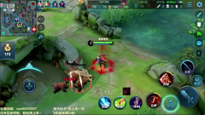 打野是怎么玩安琪拉的 2020-09-22 02点场