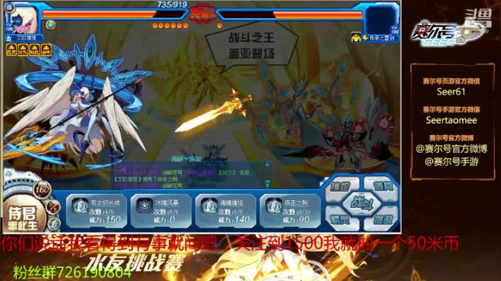 赛尔号PVE和PVP 2020-09-28 08点场