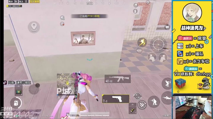 王牌6星单四，还不来学习！ 2020-09-28 10点场
