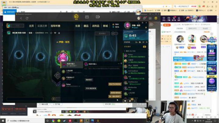 【英雄联盟】余小C真的很强的精彩时刻 20200928 15点场