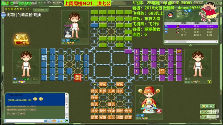 愉快的一天开始啦，嗨起来！ 2020-09-28 19点场
