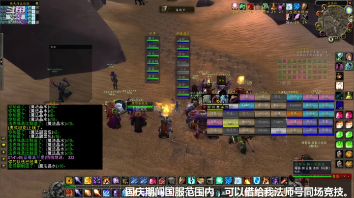 国庆停活动，接受全国服法师RAID挑战 2020-09-27 19点场