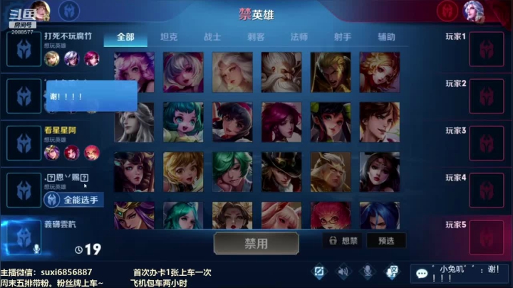 打野是怎么玩安琪拉的 2020-09-22 00点场
