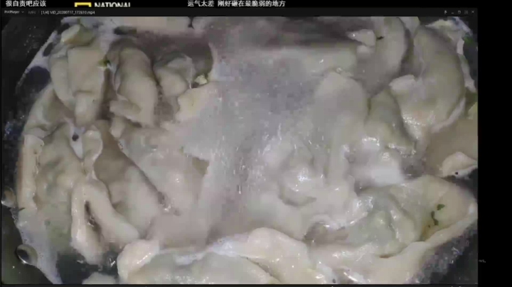 刚刚开始了 2020-09-28 13点场