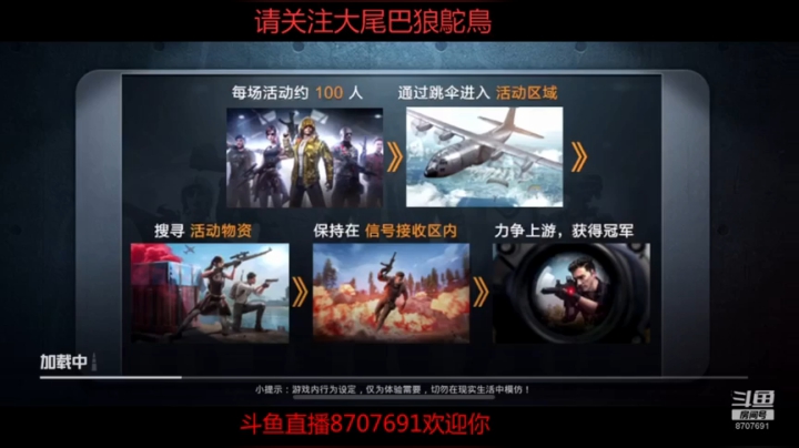 精彩击杀1v3救队友