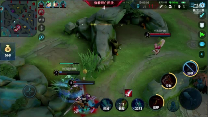 斗鱼第一雅典娜 2088577 2020-09-23 19点场
