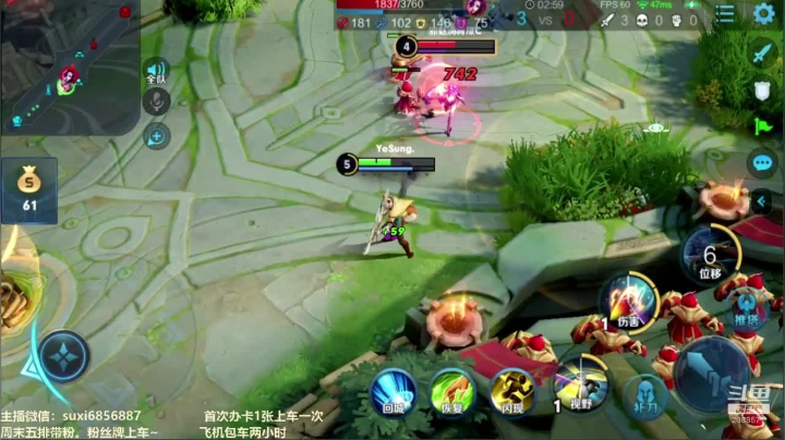 斗鱼第一雅典娜 2088577 2020-09-27 13点场