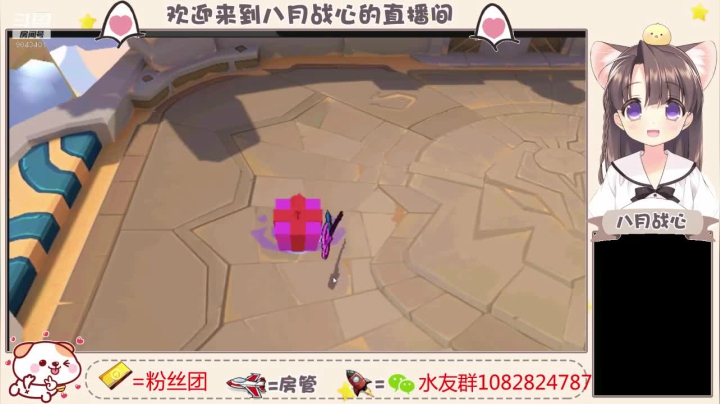 15层？？这辈子都过不去了 2020-09-20 12点场