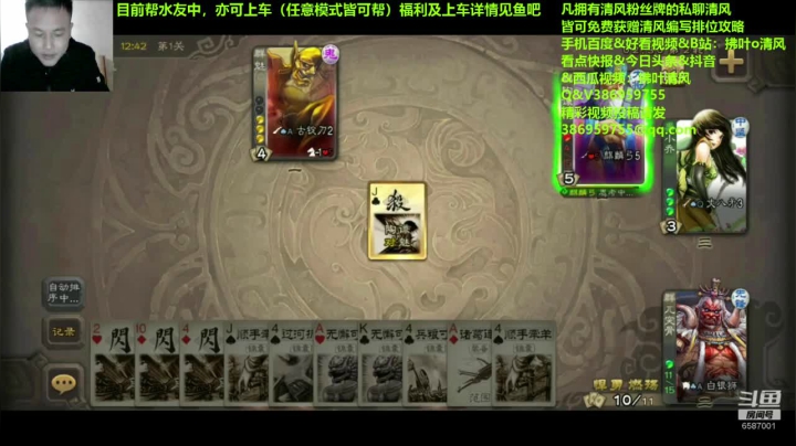 曾经的排位榜一了解一下 2020-09-27 20点场