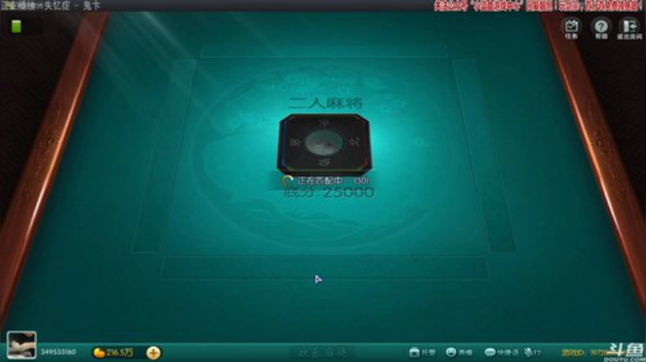 【欢乐麻将】靓旭的精彩时刻 20200928 01点场