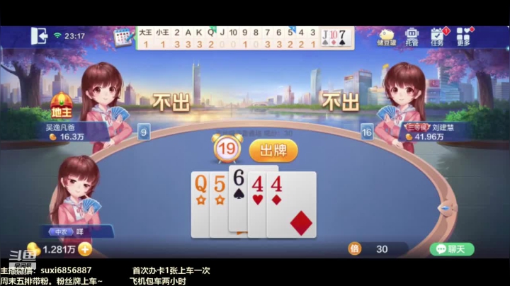打野是怎么玩安琪拉的 2020-09-20 22点场