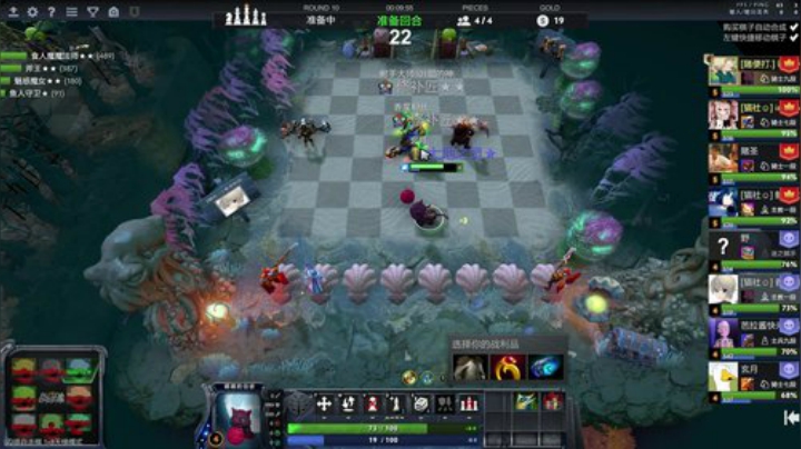 我在斗鱼看kaka胡良智直播DOTA2