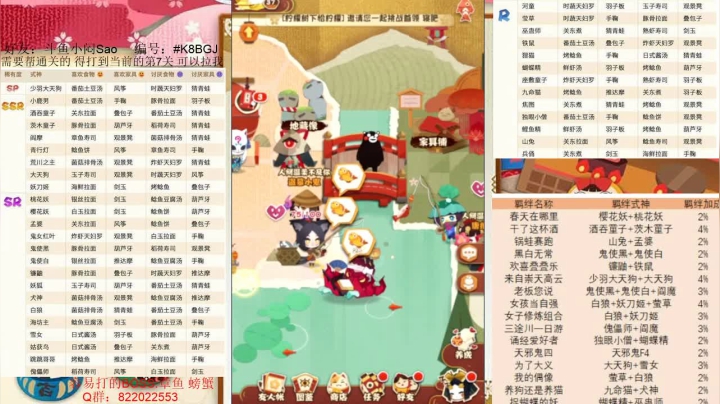 自闭了！太难受了！ 2020-09-28 19点场