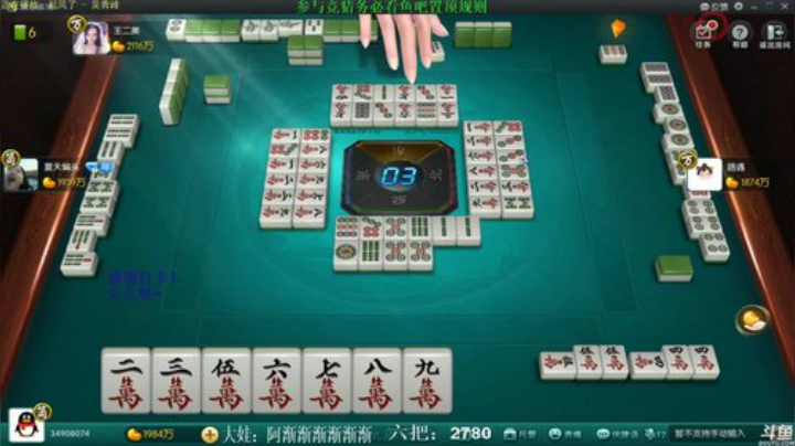【欢乐麻将】靓旭的精彩时刻 20200928 08点场