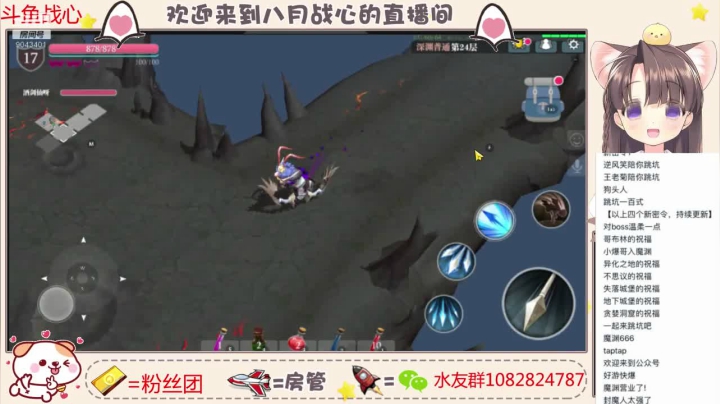 跳坑呀 上不去那种 2020-09-23 21点场