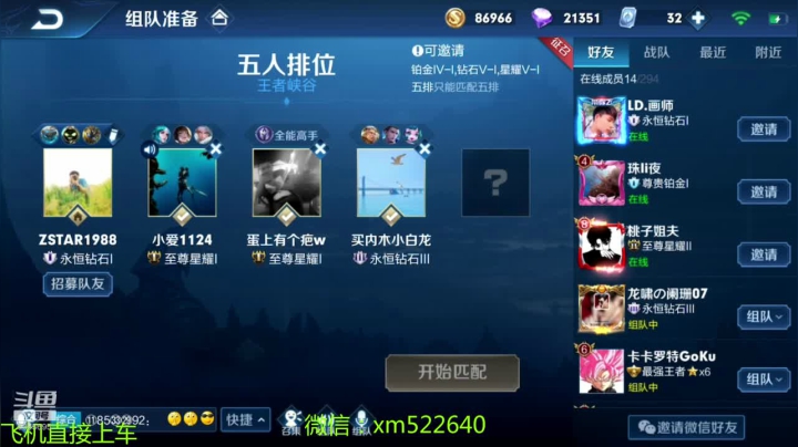 国一狄仁杰的精彩操作， 2020-09-28 19点场
