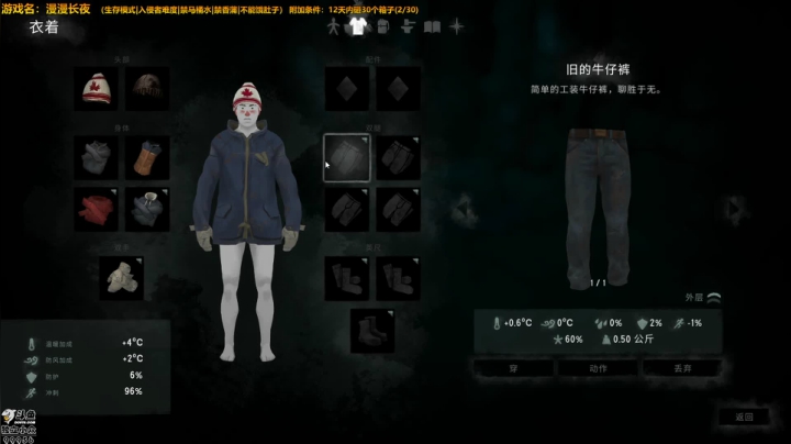 漫漫长夜 温馨小窝 2020-09-28 20点场