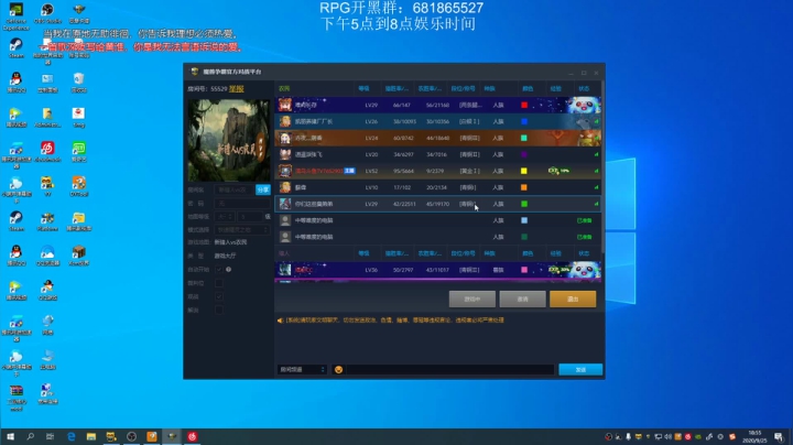新猎人vs农民【晚上出去一趟明天见】 2020-09-25 18点场