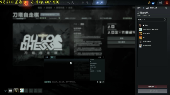 灵台清明，再次筑基~ 2020-09-28 02点场