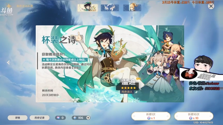 王卡尔: 你的风神出了吗? 2020-09-28 14点场