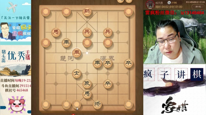 回家啦，兄弟们！ 2020-09-28 01点场