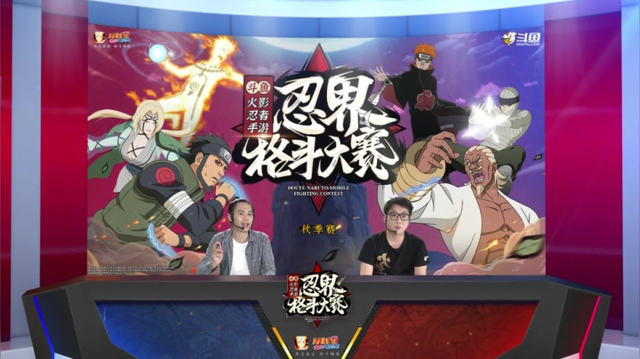 忍界格斗大赛秋季赛 9月27日 CD组8强 第八场 奶糖vs冲田总司 2：1
