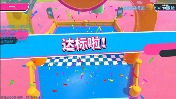 糖豆人水涨爬高单关过关秘籍